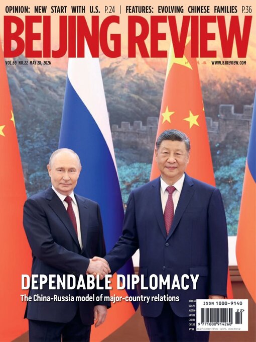 Cover image for Beijing Review